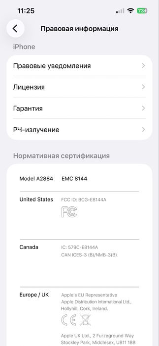 Продам Iphone 14 с коробкой 128gb