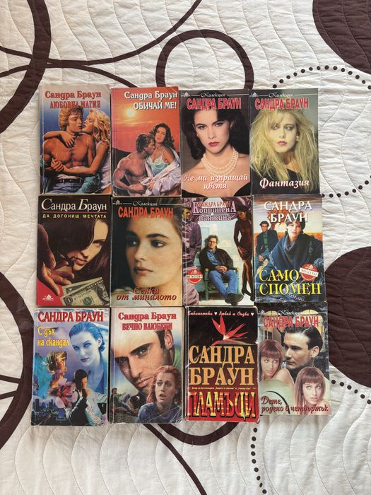 Разпродажба на книги - цени от 1 €