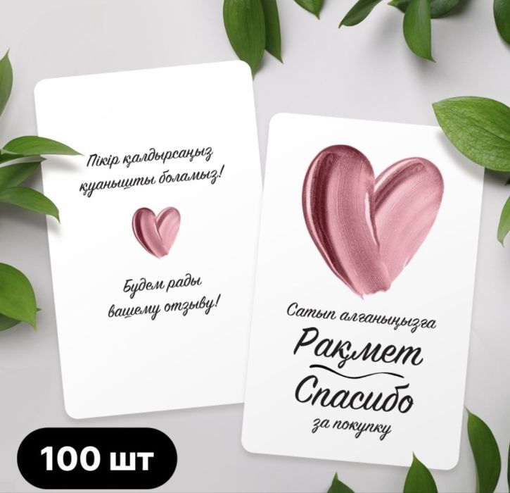 Продам уп пакеты