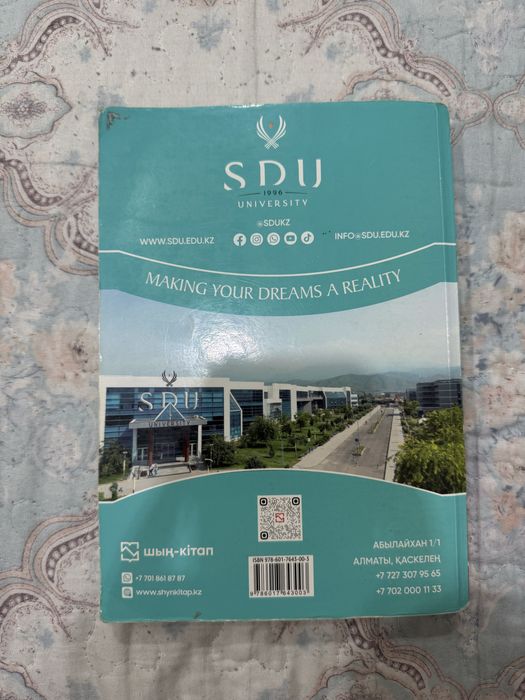 Продам ДЖТ книгу для ЕНТ