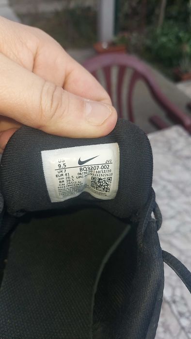 Два чифта маратонки Nike