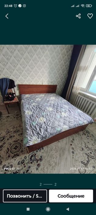 Кровать бесплатно