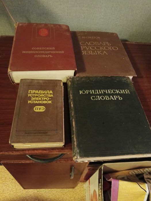 Продаются книги.