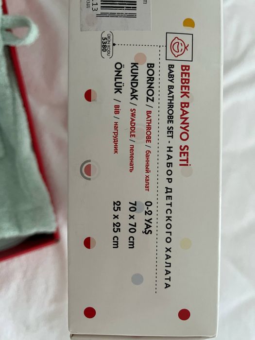 Комплект за баня