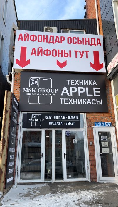 Айфон 17 Про Макс 256ГБ iPhone 17 Pro Max 256GB