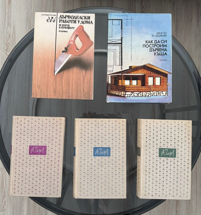 Книги художествена литература