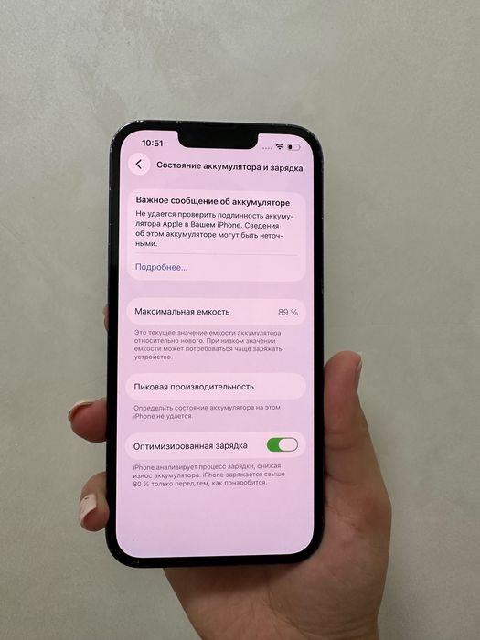 Iphone 13 pro  задний камера не работает