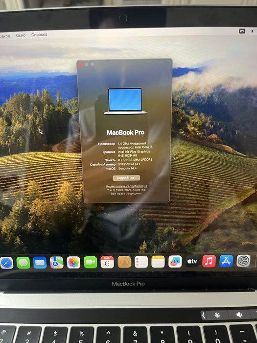 Macbook Pro 13 (2019, Touch Bar)