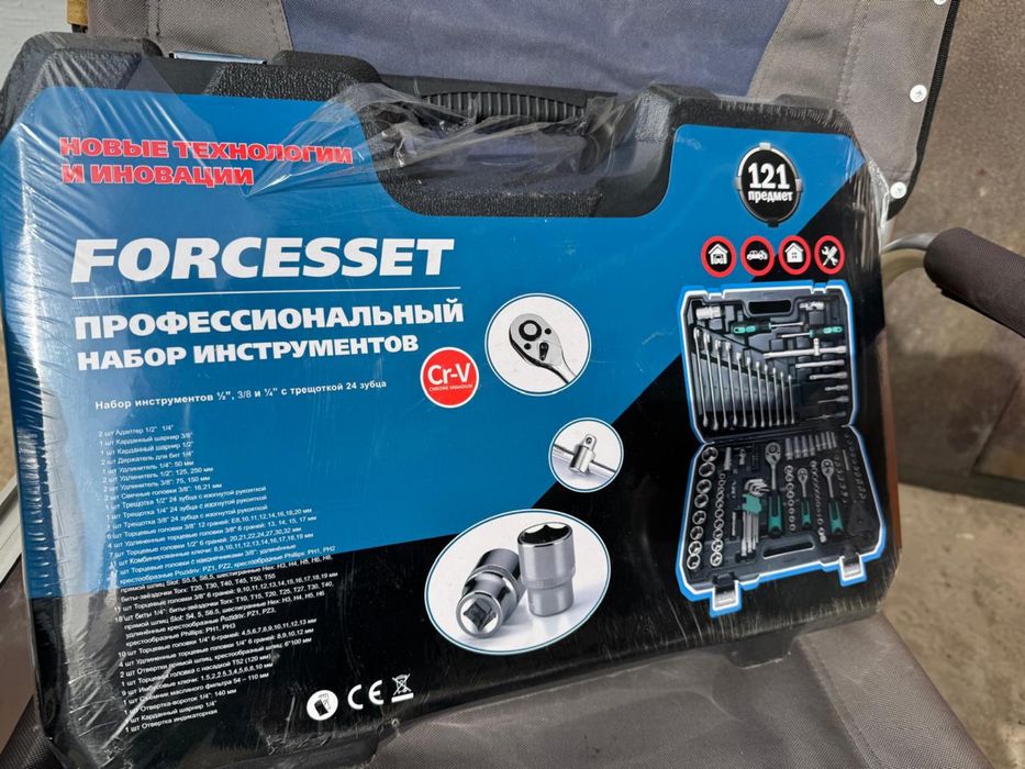 Продам набор инструментов