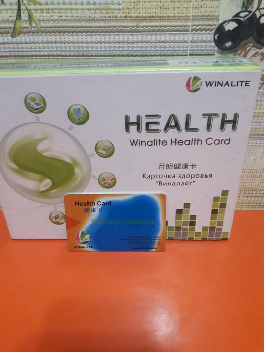 Карта здоровья от компании