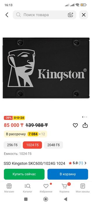SSD Kingston 1tb