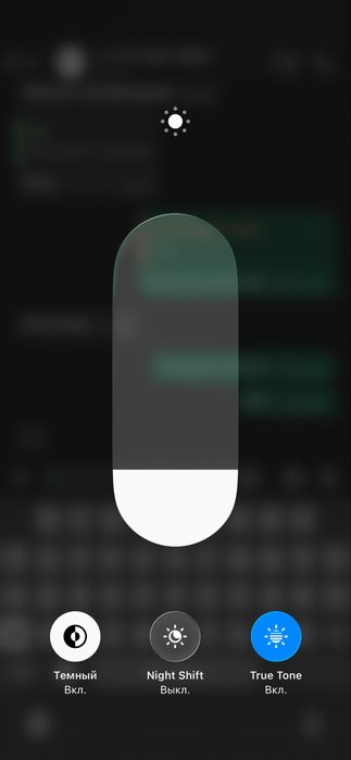 IPhone 12 сатылады памить 256гб АКБ 87