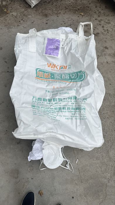 Биг Бег ( биг бен ) big ben Qop Мешки Коп Мешок