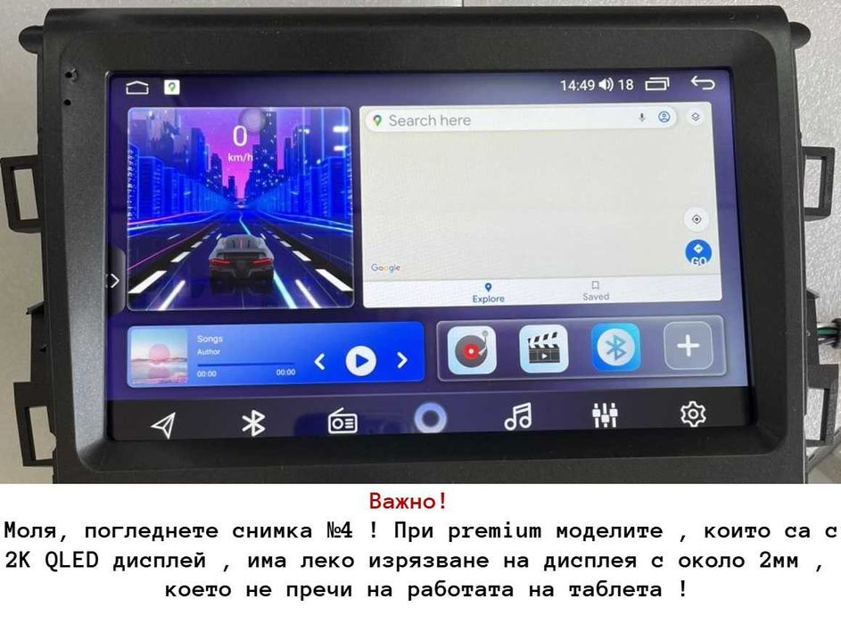 Ford Mondeo 2014-2019 - 9" Андроид Навигация , 9584