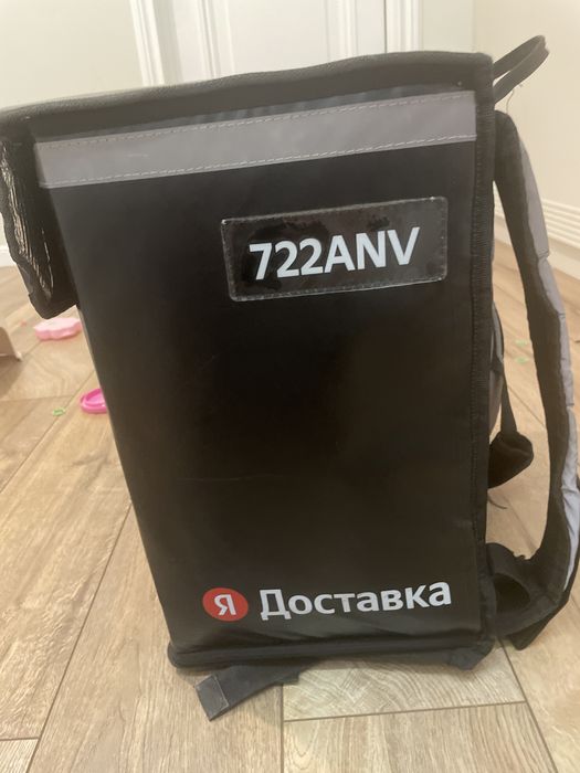 Яндекс черная термосумка