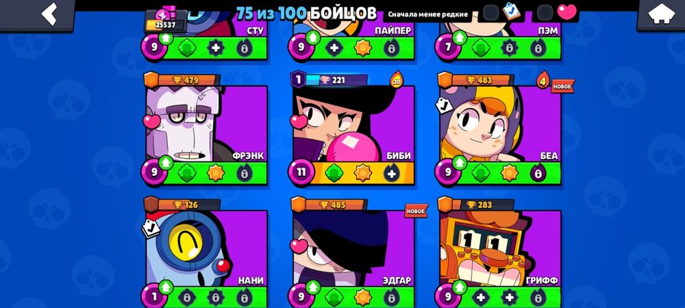 Продам аккаунт бравл старс