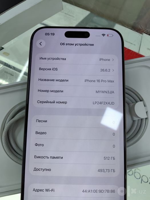 IPhone 16 Pro Max 512gb полный идеал