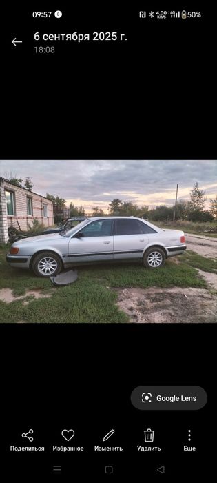 продам ауди 100 с4