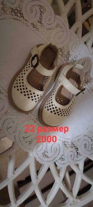 Продам детскую обувь