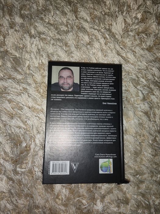 Книги.Психология