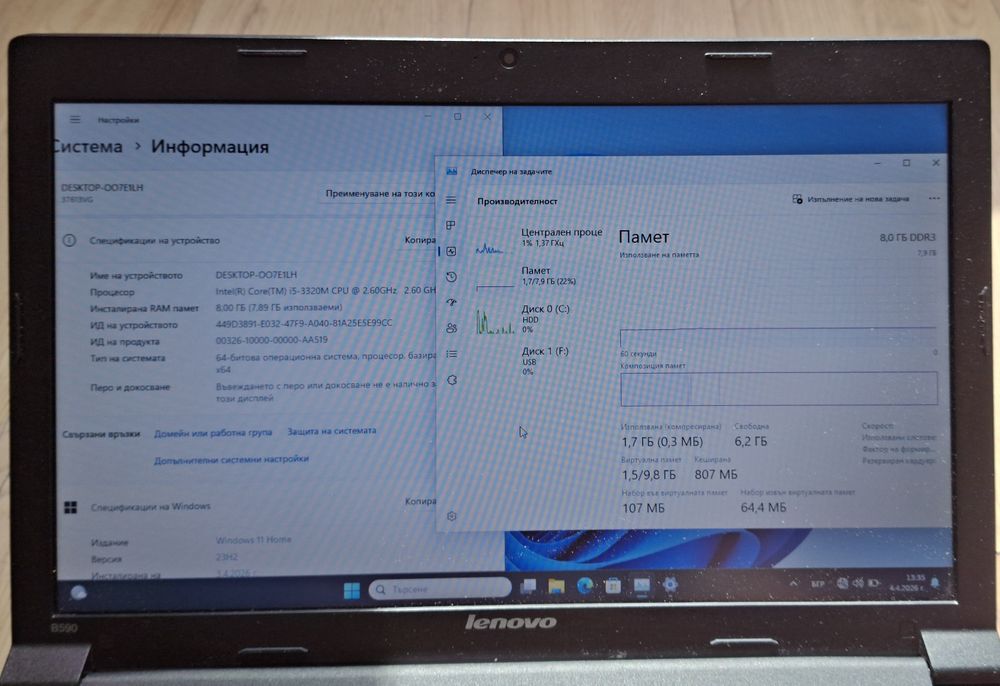 15.6' Lenovo B590 Core i5-3320M/8GB RAM/500GB/Intel HD 4000