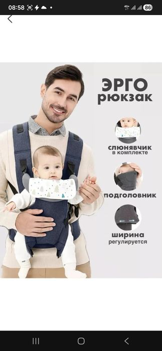 Bolalar uchun kengru sotiladi xolati a‘lo