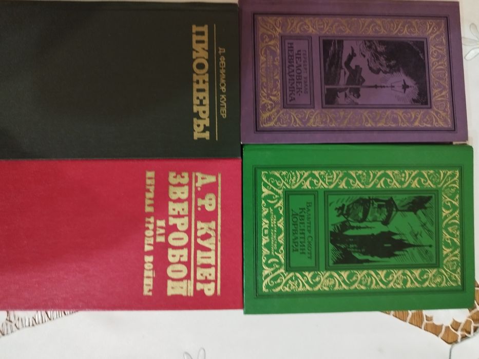 Книги из серии Приключения