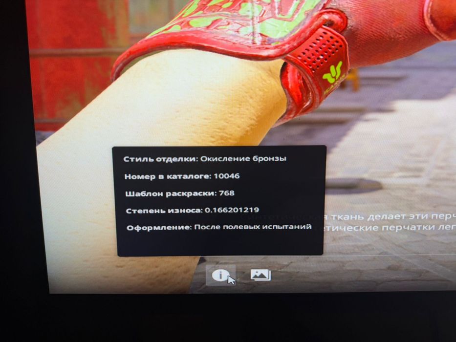 Нож и перчи в кс2