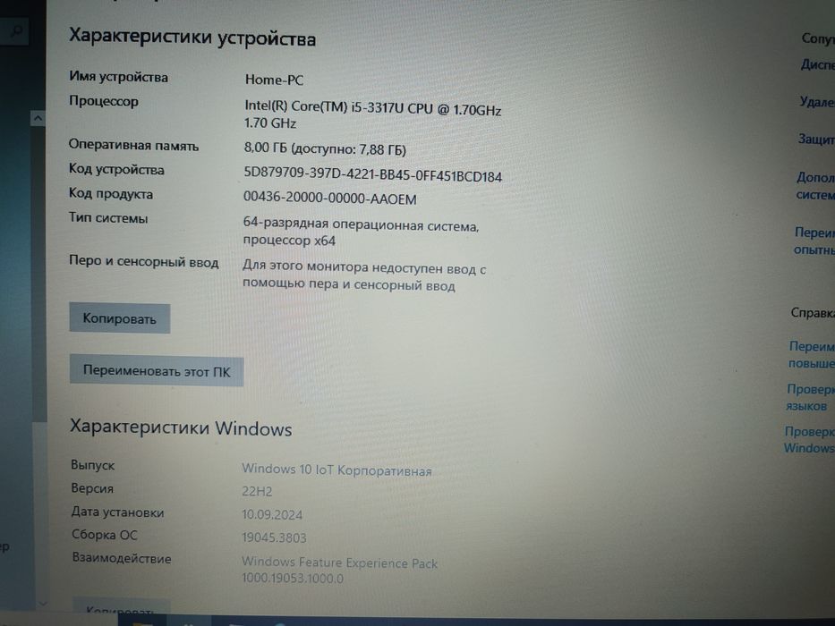 Продам ноутбук Dell