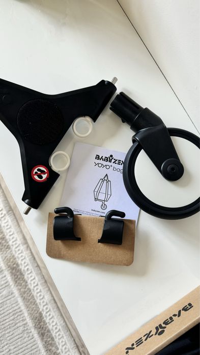 Сумка для коляски Babyzen yoyo