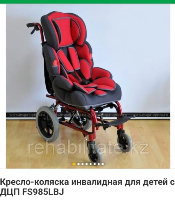 Продам новую инвалидную коляску-кресло для детей с ДЦП FS985LBJ