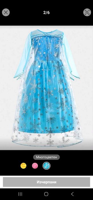 Рокля за момиче Елза