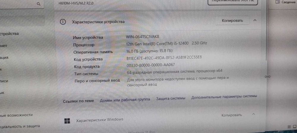 системный блок для игр