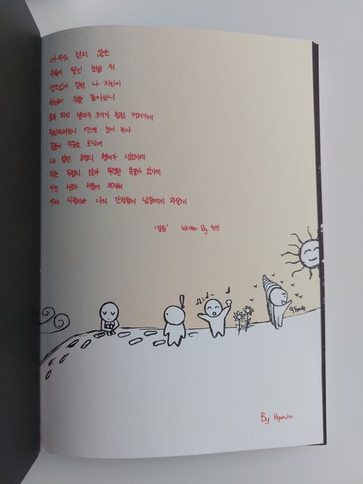 Kpop Stray Kids албум
