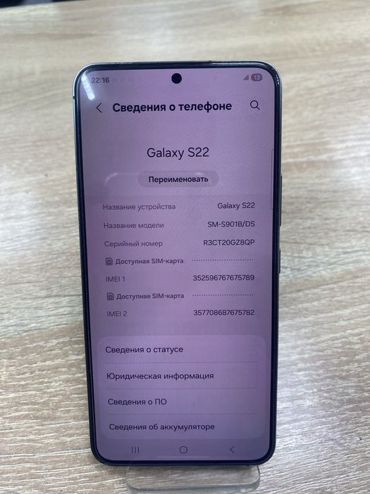 Samsung Galaxy S22 256gb(A4)