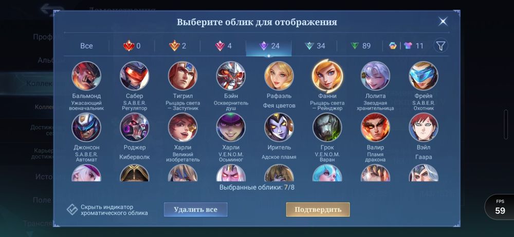 Аккаунт Mobile Legends Bang Bang