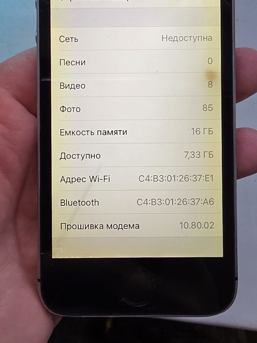 iPhone 5s 16GB Space Gray