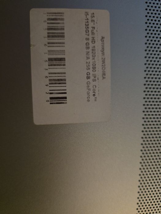 Intel Core i5-1135G7 (11-е поколение)