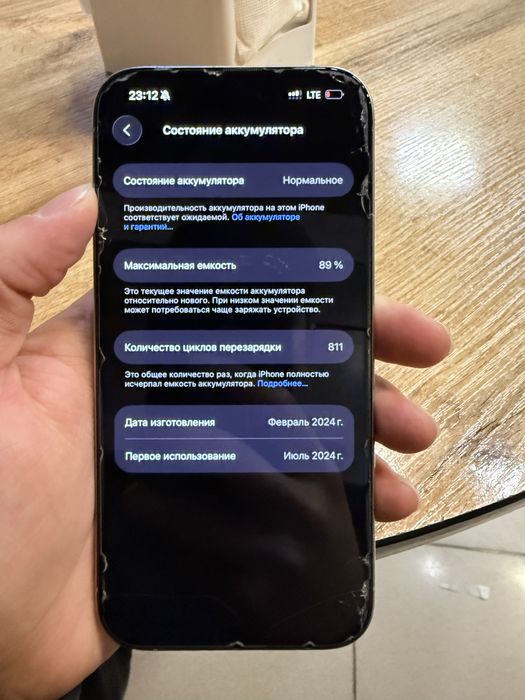 iphone 15 Pro в хорошем состояни срочно продам!!!