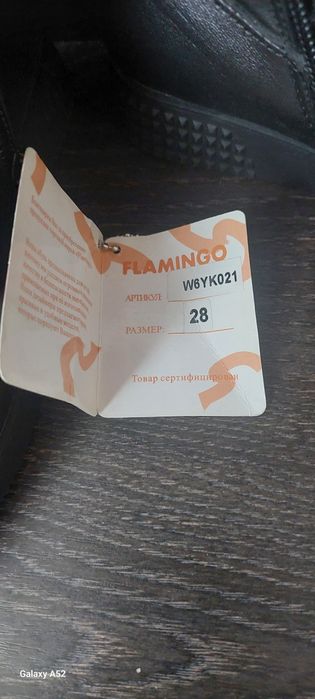 Обувь зимняя. Фламинго.