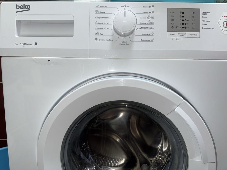 Продам стиральную машинку автомат