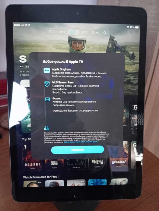 Apple iPad 8 (2020) 10.2"/32GB WiFi