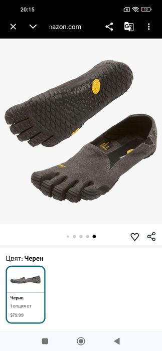 Обувки Vibram Five Fingers