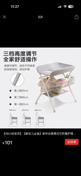 Детские вещи для малышей