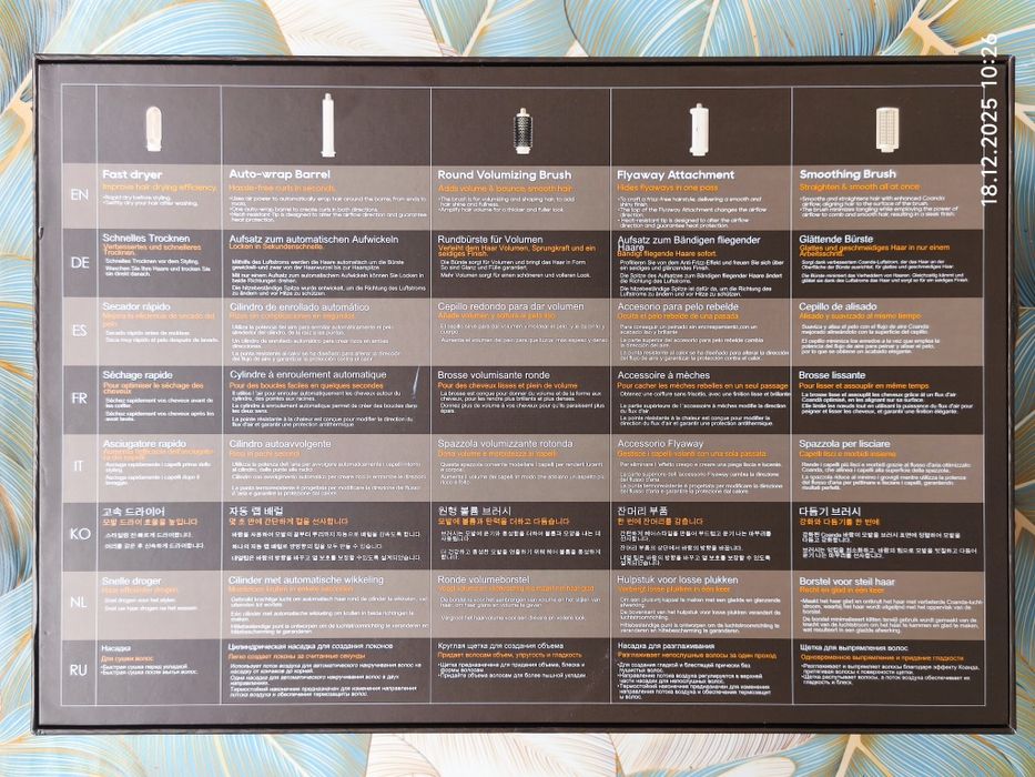 Dreame AirStyle Hair Styler фен стайлер Dyson Ташкент