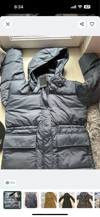 Чисто ново  дамско яке на ONLY хс/с размер