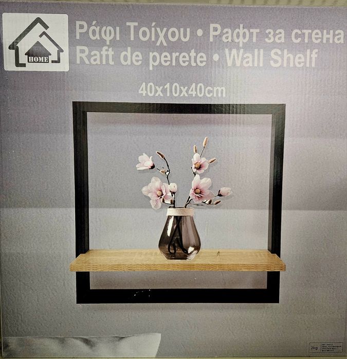 Raft din Lemn cu Cadru Metalic 40x10x40cm