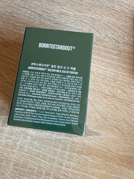 Borntostandout - Golden Milk 15мл