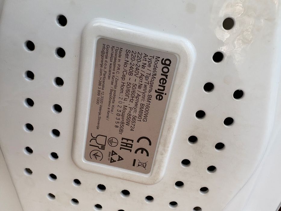 Хлебопекарна Gorenje