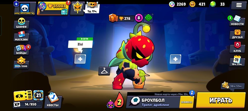 Продажа аккаунта в Brawl Stars